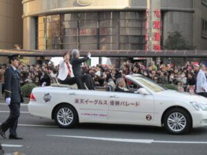 楽天イーグルス優勝パレード