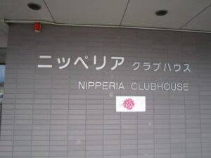 1506005_500391800080073_1634563049_n