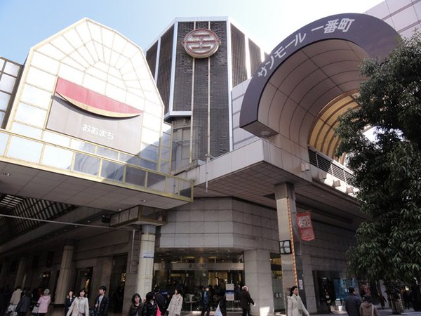 取扱店 : 藤崎百貨店 本館B1F